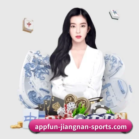 江南体育下载 APP 界面